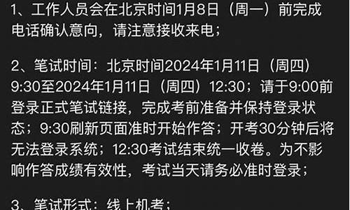 期货交易所笔试怎么准备(期货考试知识总结)_https://www.hbxfywj.com_证券知识_第1张