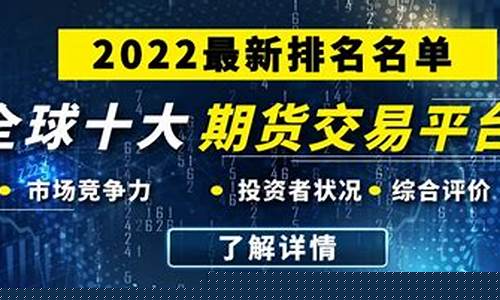 期货交易黑平台名单(期货黑平台亏损)_https://www.hbxfywj.com_期货知识_第1张