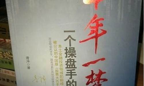 期货交易金句100句(纳斯达克100期货交易时间)_https://www.hbxfywj.com_期货知识_第1张