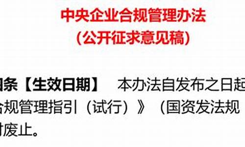期货交易合规管理规定(期货交易合约制度)_https://www.hbxfywj.com_期货知识_第1张