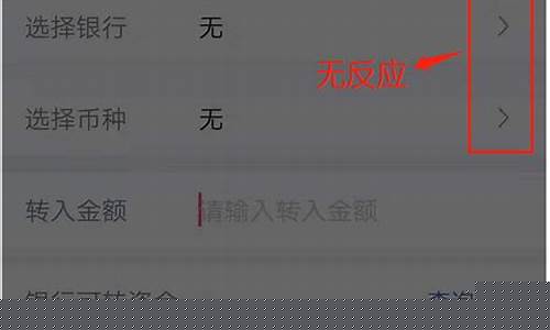 期货交易要银行卡转账明细(期货交易要银行卡转账明细怎么办)_https://www.hbxfywj.com_期货知识_第1张