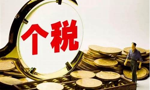 做期货交易需要交税吗(期货要交什么税)_https://www.hbxfywj.com_期货知识_第1张