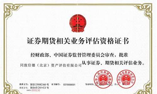 甘肃期货交易资质公司(兰州期货公司招聘)_https://www.hbxfywj.com_期货知识_第1张