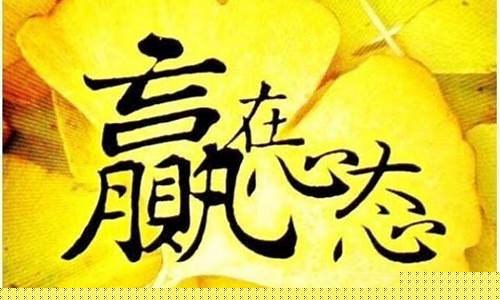 期货交易修心修性(期货修行)_https://www.hbxfywj.com_股票知识_第1张