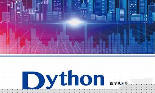 python期货交易数据实时抓取_https://www.hbxfywj.com_证券知识_第1张