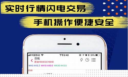 国元期货交易电脑版下载(国元期货手机软件)_https://www.hbxfywj.com_基金知识_第1张