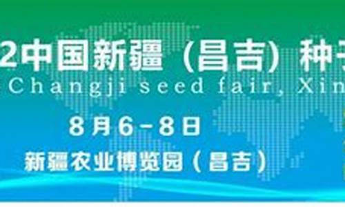 新疆昌吉市有期货交易所吗(昌吉交易中心)_https://www.hbxfywj.com_证券知识_第1张