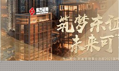 潍坊期货交易公司招聘吗(潍坊期货公司地址)_https://www.hbxfywj.com_期货知识_第1张