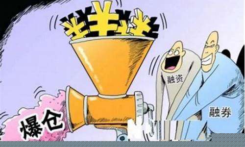 期货交易亏货的特点(股指期货交易特点)_https://www.hbxfywj.com_基金知识_第1张