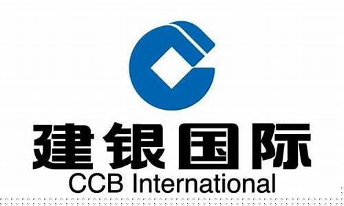 建银国际期货交易(银建期货官网)_https://www.hbxfywj.com_期货知识_第1张