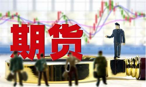 期货行情多大适合下单交易_https://www.hbxfywj.com_基金知识_第1张