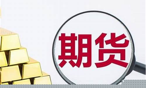 期货交易者注意事项(期货交易大忌有哪些)_https://www.hbxfywj.com_期货知识_第1张