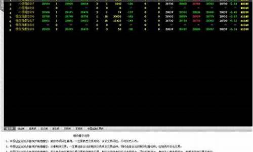 恒指期货交易单在哪里打印(恒指期货结算日具体时间)_https://www.hbxfywj.com_基金知识_第1张