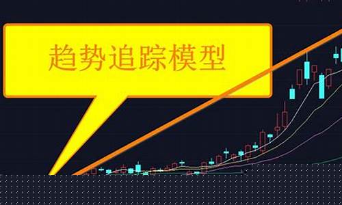 趋势股怎么选股(趋势股票选股公式)_https://www.hbxfywj.com_基金知识_第1张