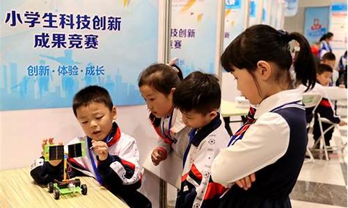 青少年创新科技大赛作品怎么做的(青少年创新科技大赛作品怎么做的好)_https://www.hbxfywj.com_基金知识_第1张