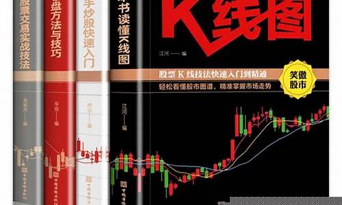 股票投资入门与技巧(股票投资入门指南)_https://www.hbxfywj.com_证券知识_第1张