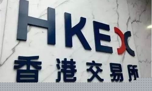 香港证券交易市场交易时间(香港证券时间表)_https://www.hbxfywj.com_基金知识_第1张