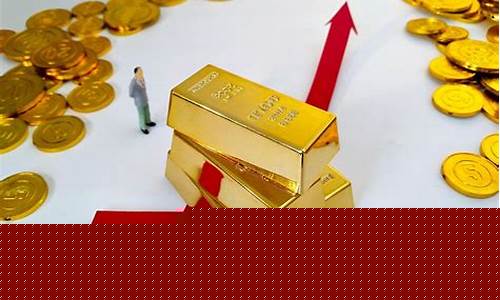 涨价的利弊(涨价的好处)_https://www.hbxfywj.com_期货知识_第1张