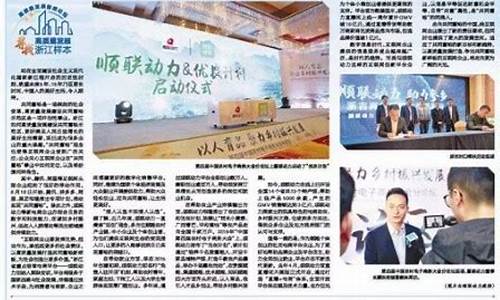 顺联动力最近几天消息(顺联动力这个平台怎么样)_https://www.hbxfywj.com_期货知识_第1张
