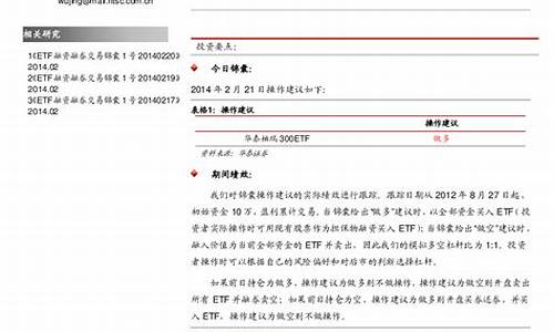 证券etf代码512880(证券etf代码159841)_https://www.hbxfywj.com_证券知识_第1张