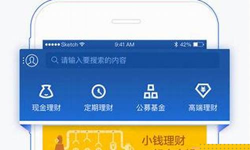 金太阳app官网手机版下载(金太阳app官网手机版下载苹果)_https://www.hbxfywj.com_证券知识_第1张