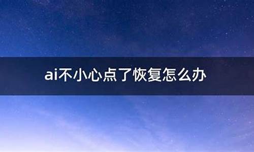 ﻿不小心点了反馈网站异常怎么办_https://www.hbxfywj.com_股票知识_第1张