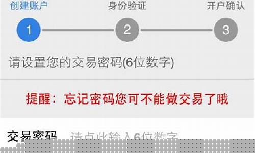 买股票开户可以在手机上开户吗(买股票开户可以在手机上开户吗)_https://www.hbxfywj.com_股票知识_第1张