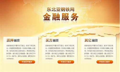 金融服务(金融服务平台)_https://www.hbxfywj.com_基金知识_第1张