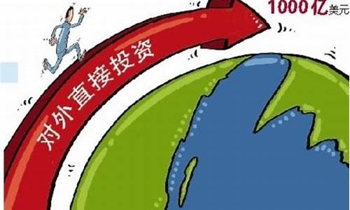 对外投资包括哪些(对外投资包括哪些投资项目)_https://www.hbxfywj.com_证券知识_第1张