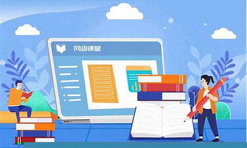 高中什么网课平台最好(高中上哪个网课好)_https://www.hbxfywj.com_证券知识_第1张