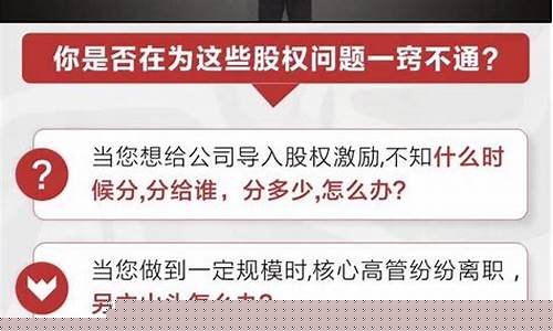 股权激励 vest(股权激励方案)_https://www.hbxfywj.com_期货知识_第1张