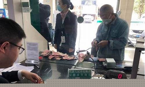 香港交易所钱取不出来怎么办(香港交易所钱取不出来怎么办央行数字人民币)_https://www.hbxfywj.com_证券知识_第1张