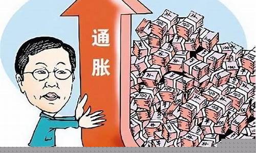 通货膨胀的度量指标有哪些(具体含义)_https://www.hbxfywj.com_证券知识_第1张