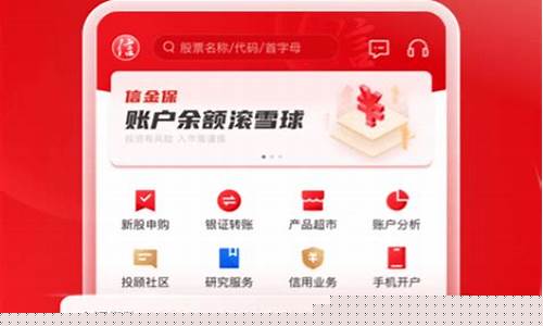 证券软件下载(证券软件下载兼职)_https://www.hbxfywj.com_证券知识_第1张