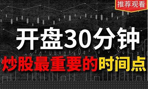 高手炒股最真实的经历(3万炒股到40亿的是谁)_https://www.hbxfywj.com_证券知识_第1张