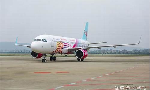 长龙航空官方网站APP(长龙航空app官网下载安装)_https://www.hbxfywj.com_基金知识_第1张