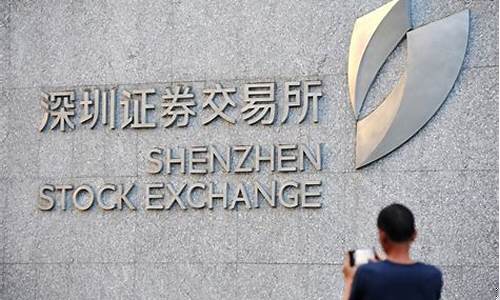 证券所是国企吗(证券所是事业单位吗)_https://www.hbxfywj.com_基金知识_第1张
