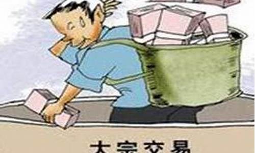 低位大宗交易的背后(低位大宗交易对股价影响)_https://www.hbxfywj.com_期货知识_第1张