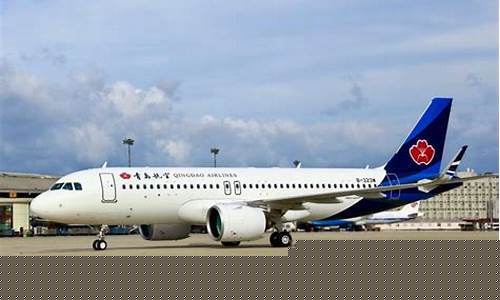 青岛航空公司官网app(青岛航空公司官网选座位)_https://www.hbxfywj.com_期货知识_第1张