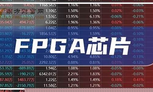 芯片龙头股有哪些股票(国产芯片龙头股票一览)_https://www.hbxfywj.com_基金知识_第1张