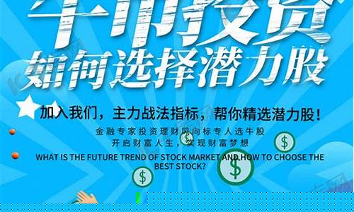 股票培训哪家最专业(股票培训机构排名)_https://www.hbxfywj.com_证券知识_第1张