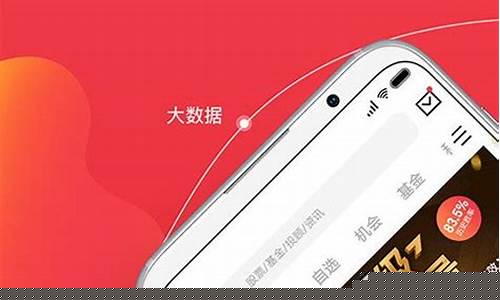金融界app下载(金融界手机版首页)_https://www.hbxfywj.com_证券知识_第1张