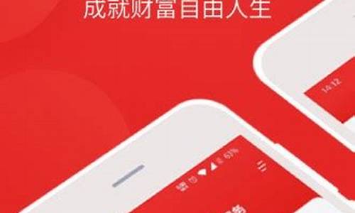 问财选股软件下载(问财选股手机版下载)_https://www.hbxfywj.com_基金知识_第1张