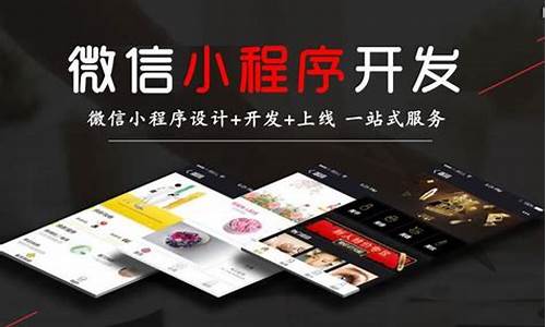 小程序开发价格精制表表(小程序开发多少钱)_https://www.hbxfywj.com_基金知识_第1张