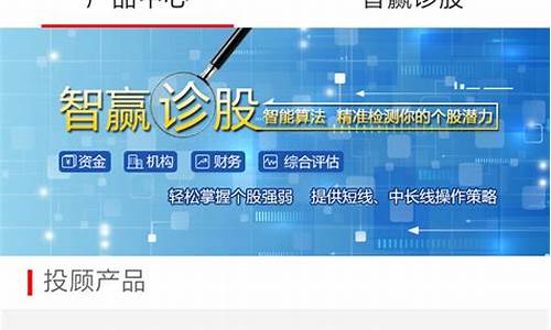 诊股软件可靠吗(排名第一的炒股软件)_https://www.hbxfywj.com_股票知识_第1张