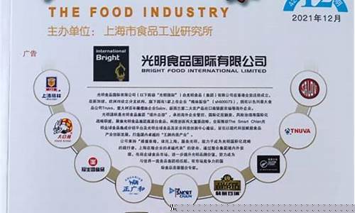 食品工业(食品工业协会的证书有用吗)_https://www.hbxfywj.com_证券知识_第1张