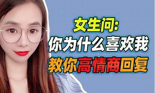 高情商回复你开心我就开心(高情商回复你开心我就开心孩子考一百说说)_https://www.hbxfywj.com_基金知识_第1张