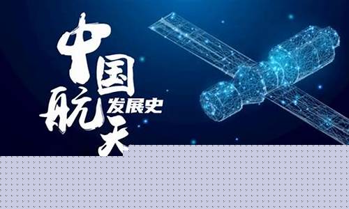 航天发展 重组(航天发展重组最新消息)_https://www.hbxfywj.com_股票知识_第1张