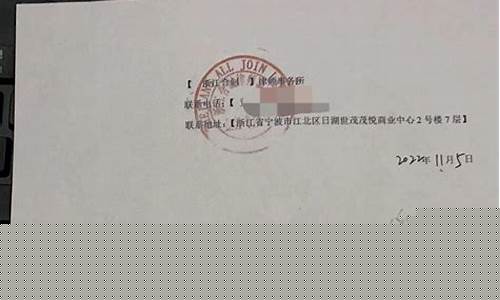 马上消费逾期收到律师起诉告知函(马上消费金融逾期收到律师函)_https://www.hbxfywj.com_证券知识_第1张