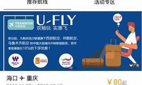 西部航空值机选座(西部航空值机选座票号是指)_https://www.hbxfywj.com_证券知识_第1张